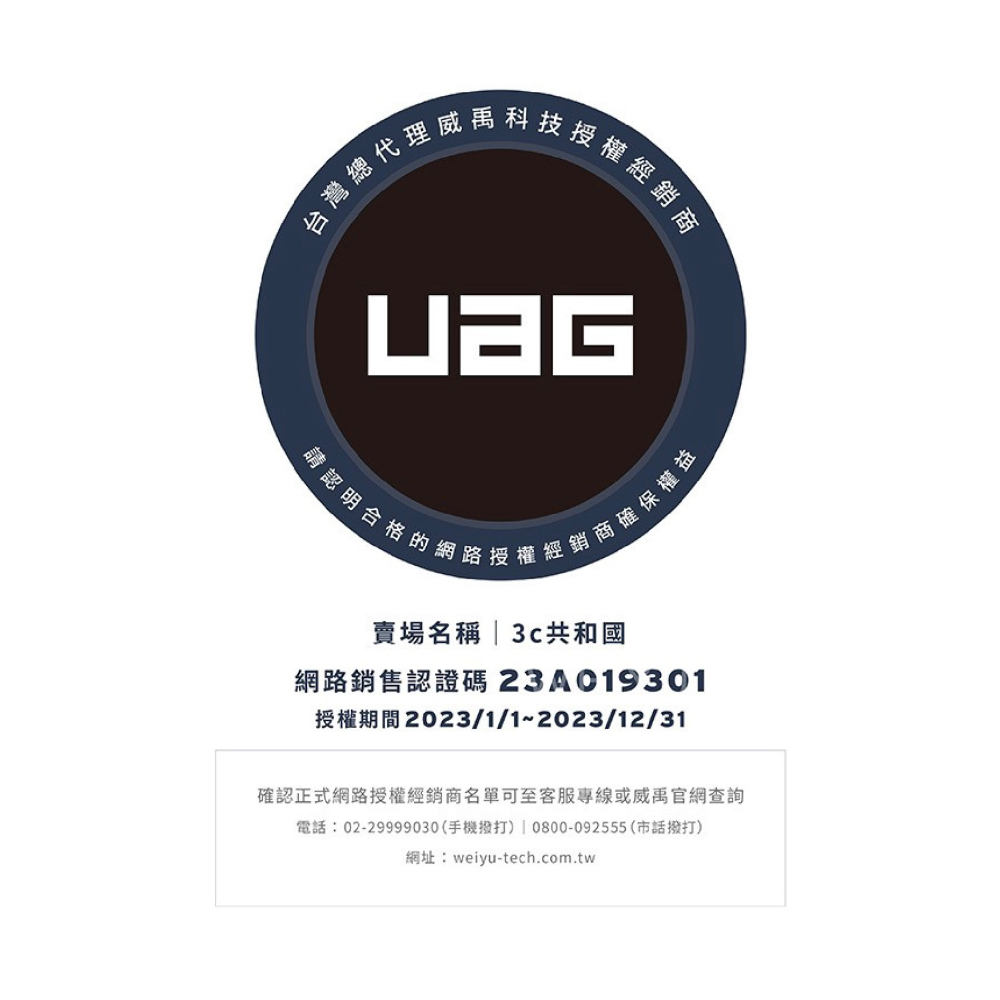 UAG 耐衝擊 簡約 Magsafe 保護殼 防摔殼 手機殼 摺疊殼 適 Galaxy Z Fold 6 fold6-細節圖7