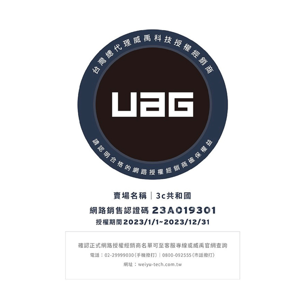 UAG 磁吸 耐衝擊 透明 MagSafe 防摔殼 手機殼 摺疊殼 保護殼 Galaxy Z Fold 6 fold6-細節圖7