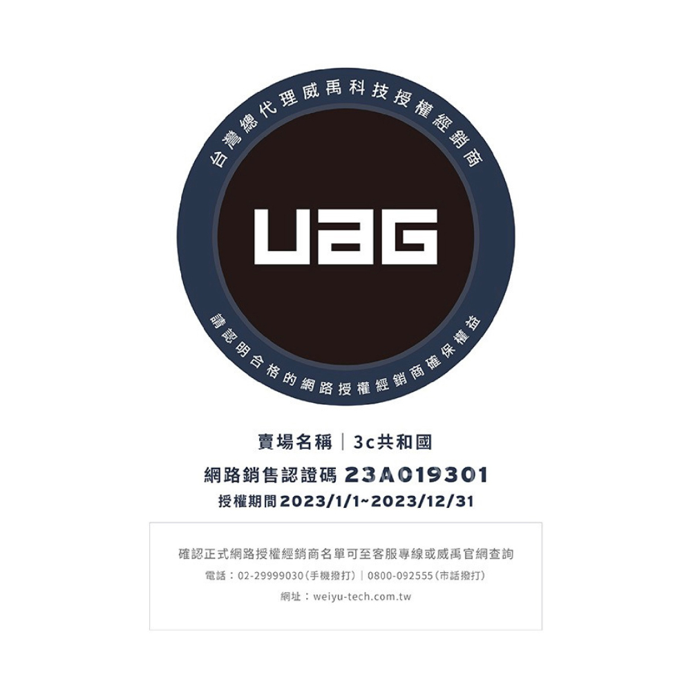 UAG 耐衝擊 極透明 保護殼 防摔殼 手機殼 摺疊殼 適 Galaxy Z Fold 6 Fold6-細節圖7