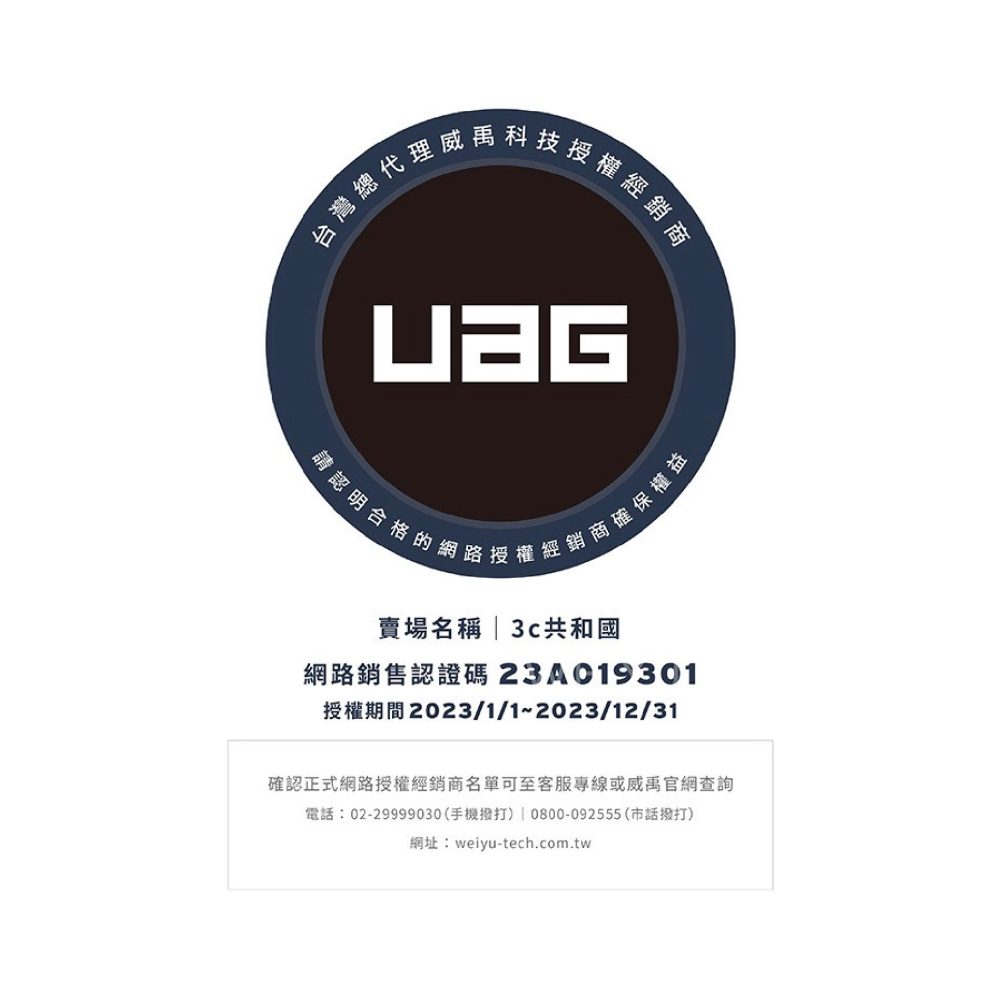 UAG 極透明 防摔殼 手機殼 摺疊殼 保護殼 適 Galaxy Z Flip 6 Flip6-細節圖7