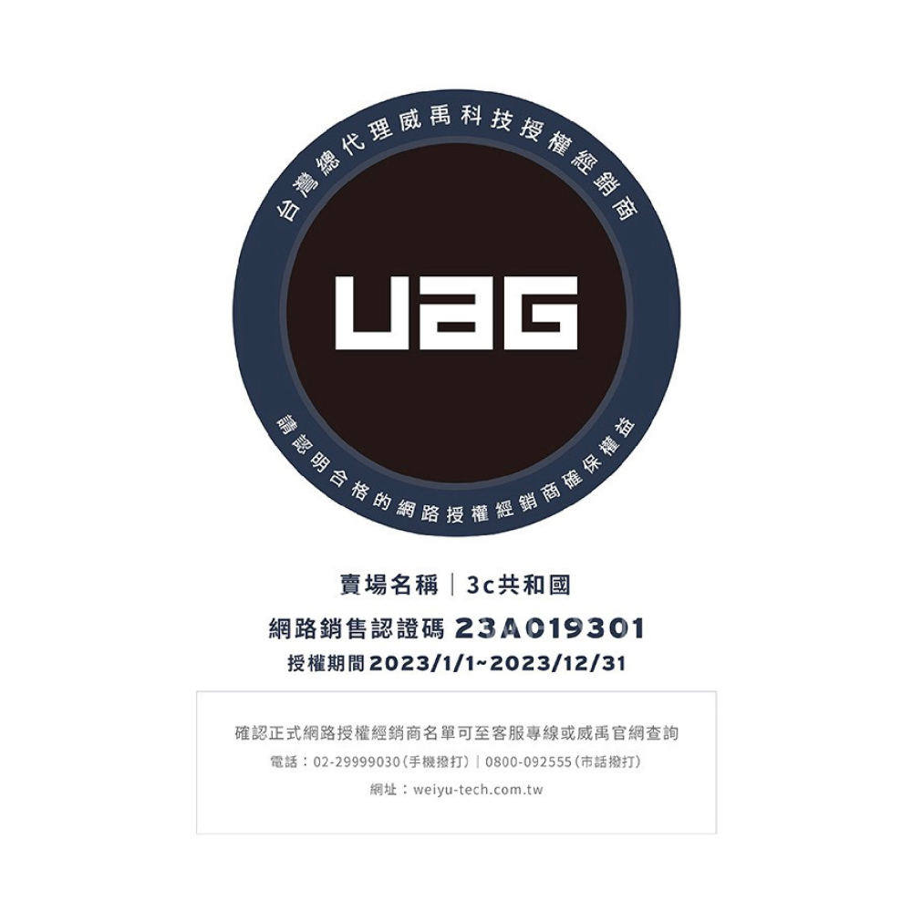 UAG 9H 鋼化 玻璃貼 保護貼 手機貼 適 Galaxy Z Flip 6 Flip6-細節圖7