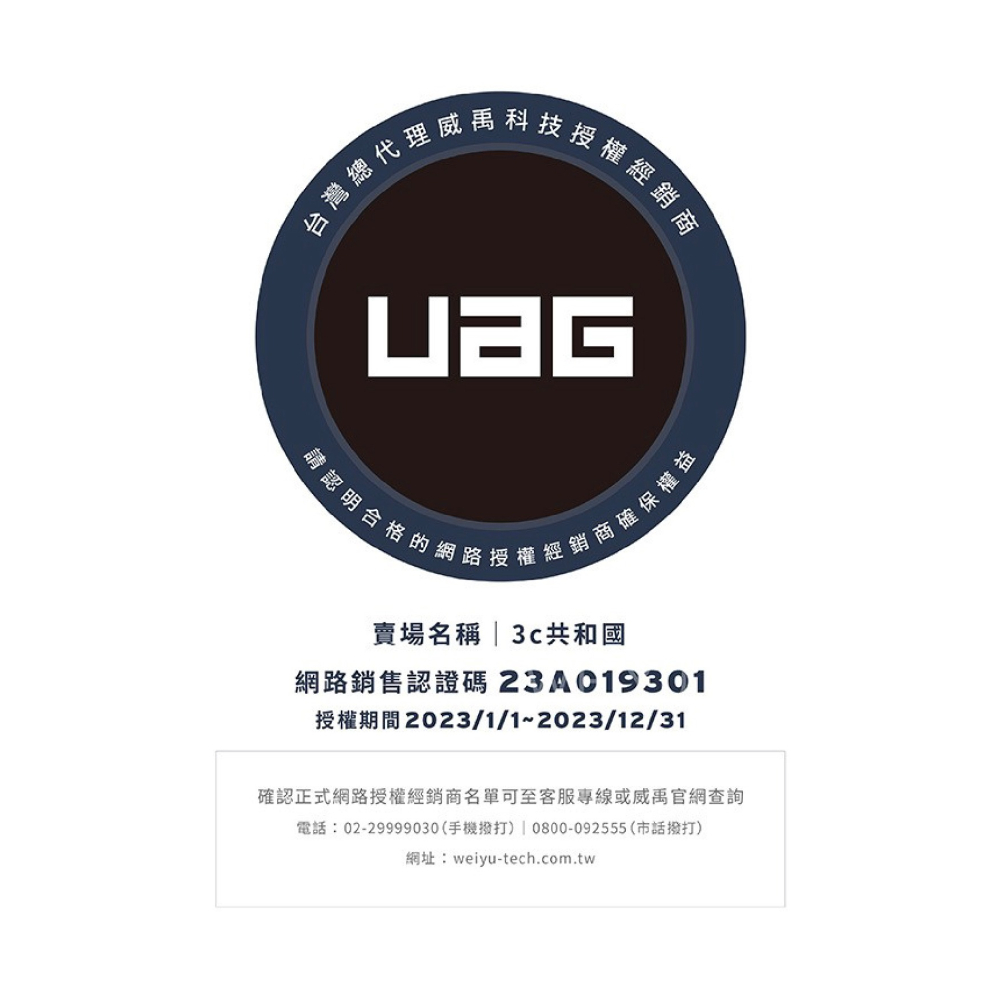 UAG 9H 鋼化 玻璃貼 保護貼 手機貼 適 Galaxy Z Fold 6  Fold6-細節圖7