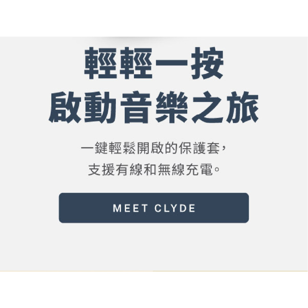 UNIQ Clyde 卡扣式 雙料 附登山扣 保護套 耳機套 適 AirPods Pro 1 & 2-細節圖4