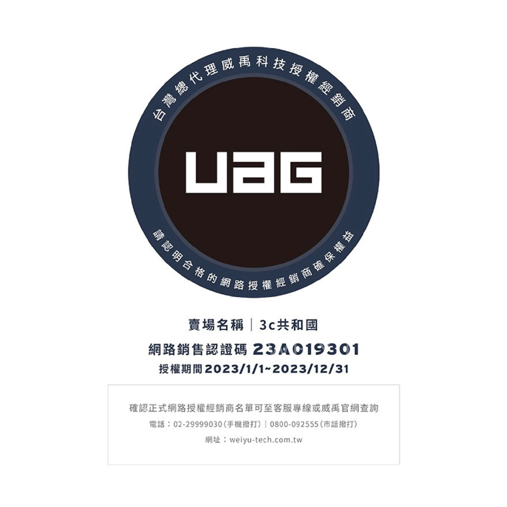 UAG 耐衝擊 旋轉式 保護殼 防摔殼 平板殼 適 2024 iPad Pro 11 吋-細節圖8