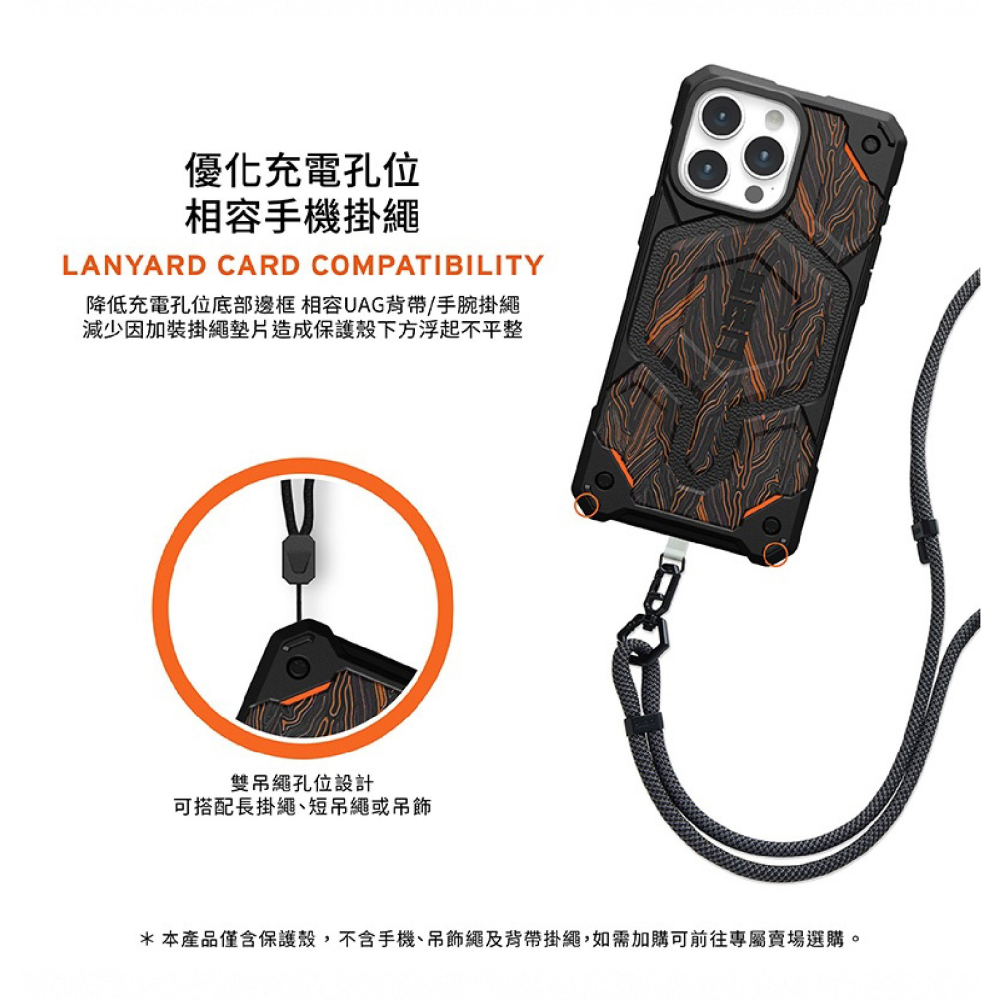 UAG 耐衝擊 G10 玻璃纖維 支援 MagSafe 保護殼 防摔殼 手機殼 iPhone 15 Pro Max-細節圖8