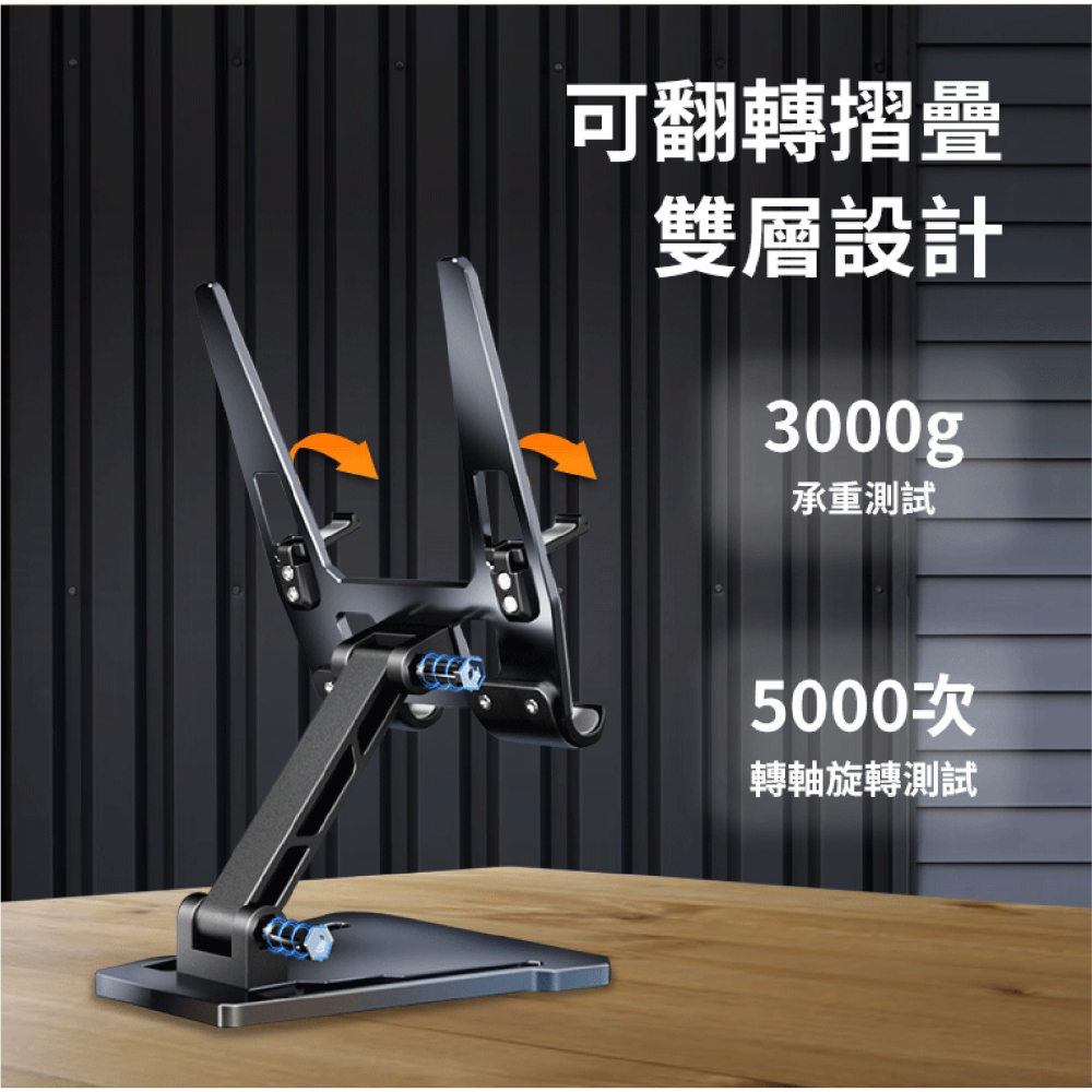 LARMI 樂米 手機 平板 支架 適 iPad iPhone 15 14 13 s24-細節圖4