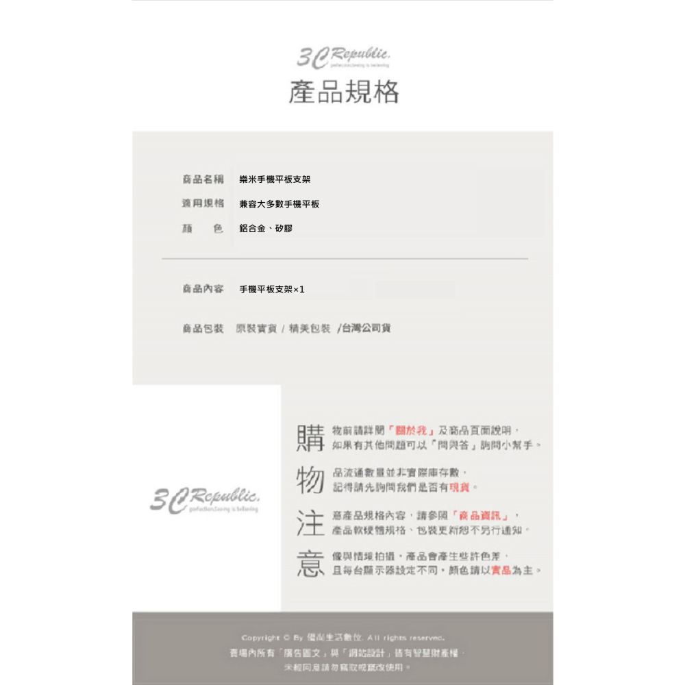 LARMI 樂米 手機 平板 支架 適 iPad iPhone 15 14 13 s24-細節圖9