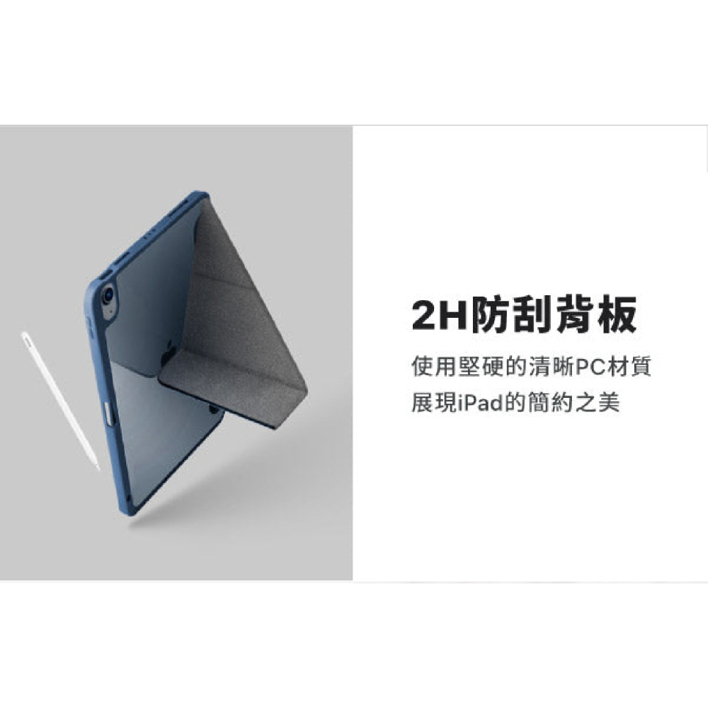 UNIQ Moven 磁吸 透明 帶筆槽 平板套 保護套 2024 iPad Air Pro 11 13 吋-細節圖5