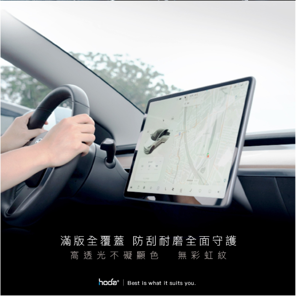 hoda AR 抗反射 抗UV 9H 玻璃貼 保護貼 螢幕貼 適 Gogoro Pulse-細節圖7