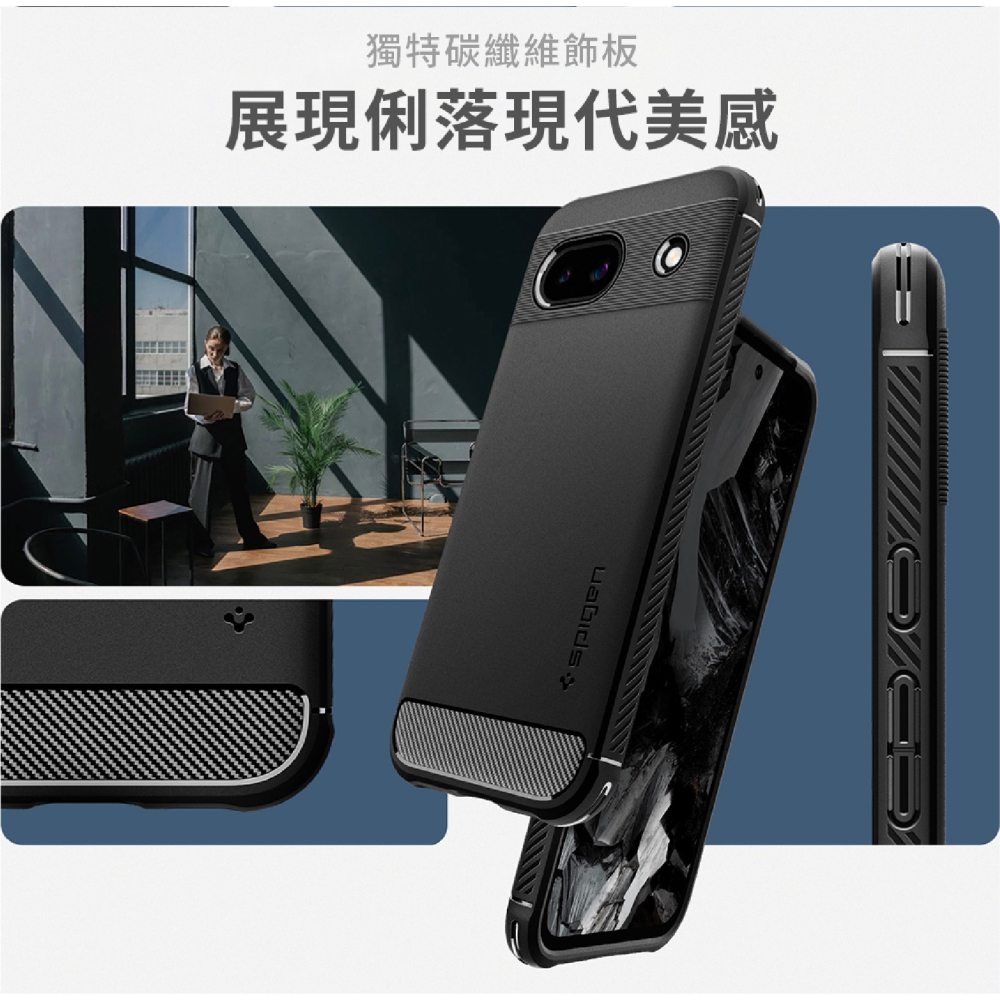 Spigen SGP Rugged Armor 軍規 防摔殼 保護殼 手機殼 適 Google Pixel 8a-細節圖4