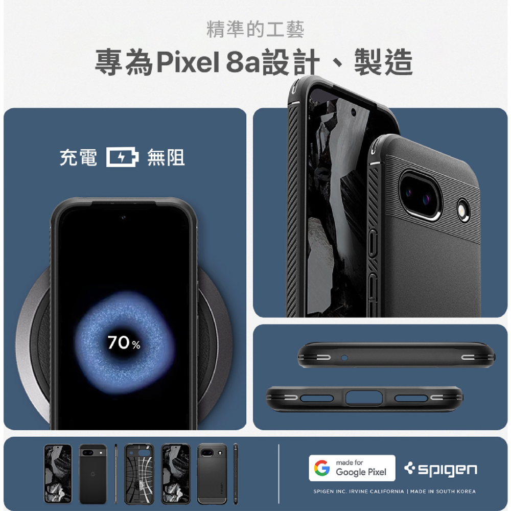 Spigen SGP Rugged Armor 軍規 防摔殼 保護殼 手機殼 適 Google Pixel 8a-細節圖8