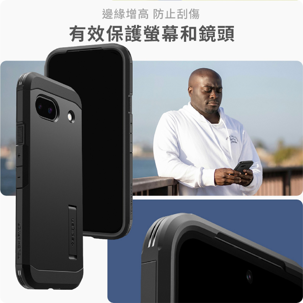 Spigen SGP Tough Armor 軍規 防摔殼 保護殼 手機殼 適 Google Pixel 8a-細節圖5