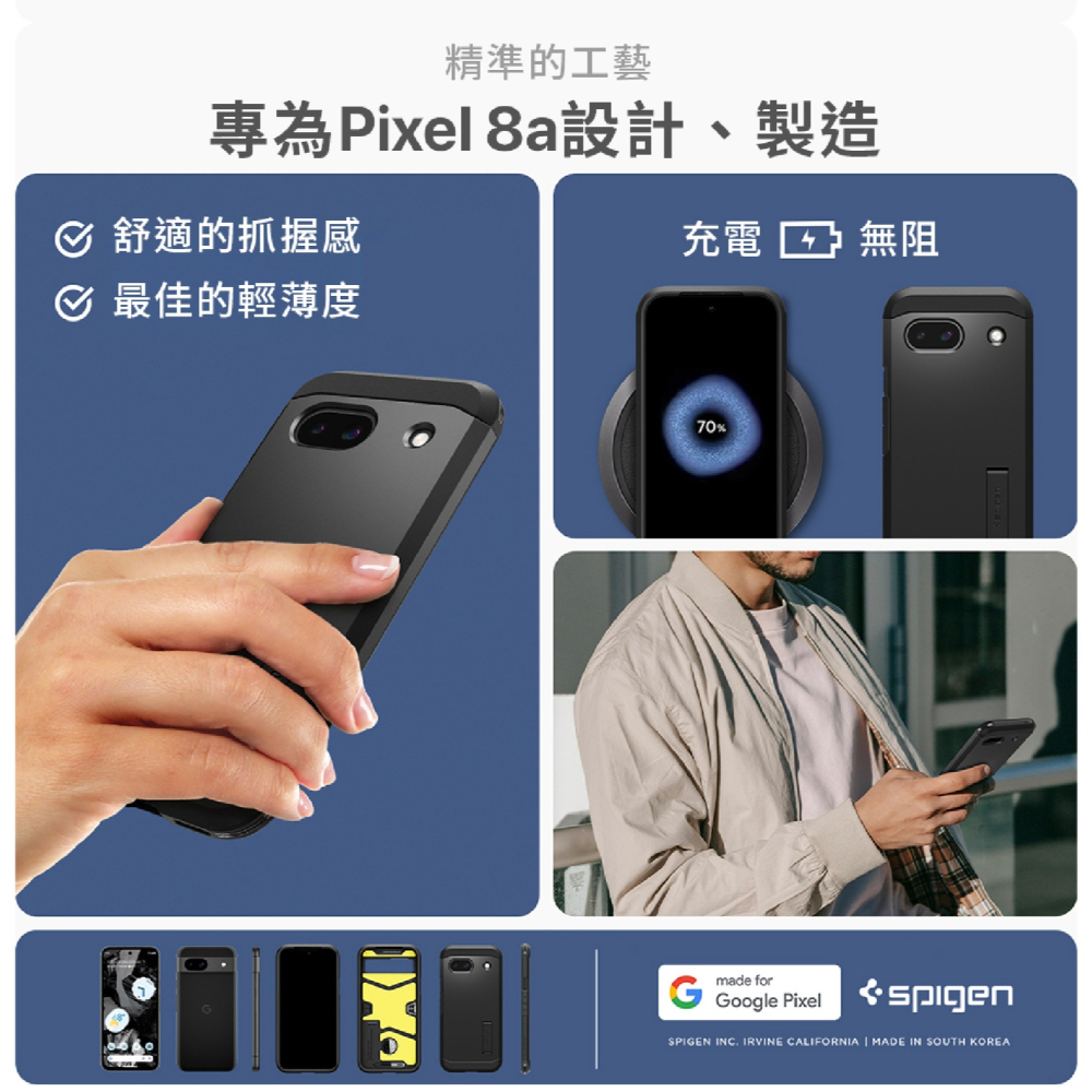 Spigen SGP Tough Armor 軍規 防摔殼 保護殼 手機殼 適 Google Pixel 8a-細節圖8