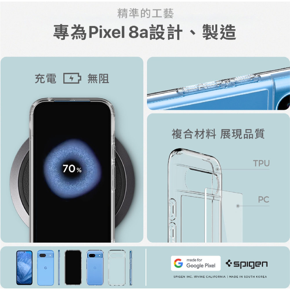 Spigen SGP Ultra Hybrid 防摔殼 手機殼 保護殼 透明殼 適 Google Pixel 8a-細節圖8