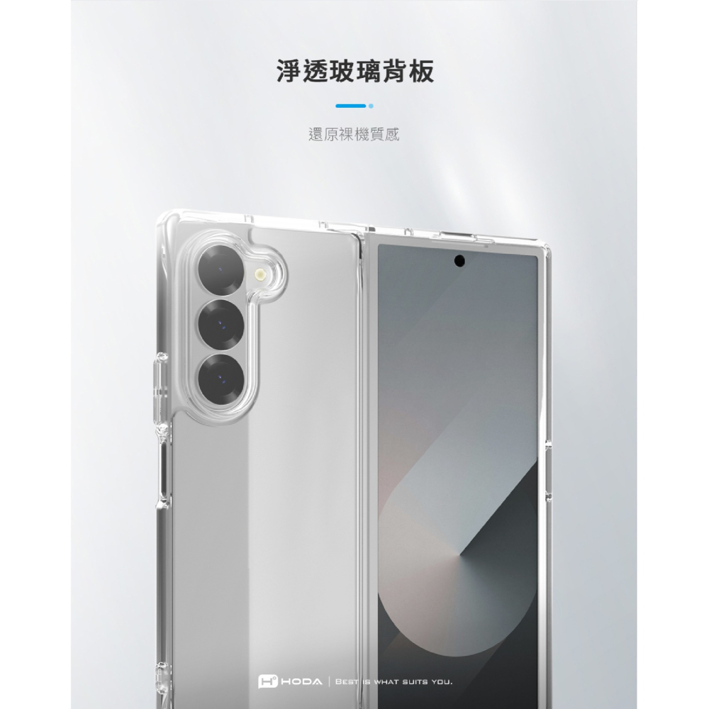 hoda 晶石 玻璃 軍規 全透明 防摔殼 保護殼 適 Samsung Z Fold6 Fold 6-細節圖4