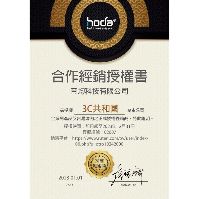 hoda 晶石 玻璃 軍規 全透明 防摔殼 保護殼 適 Samsung Z Fold6 Fold 6-細節圖10