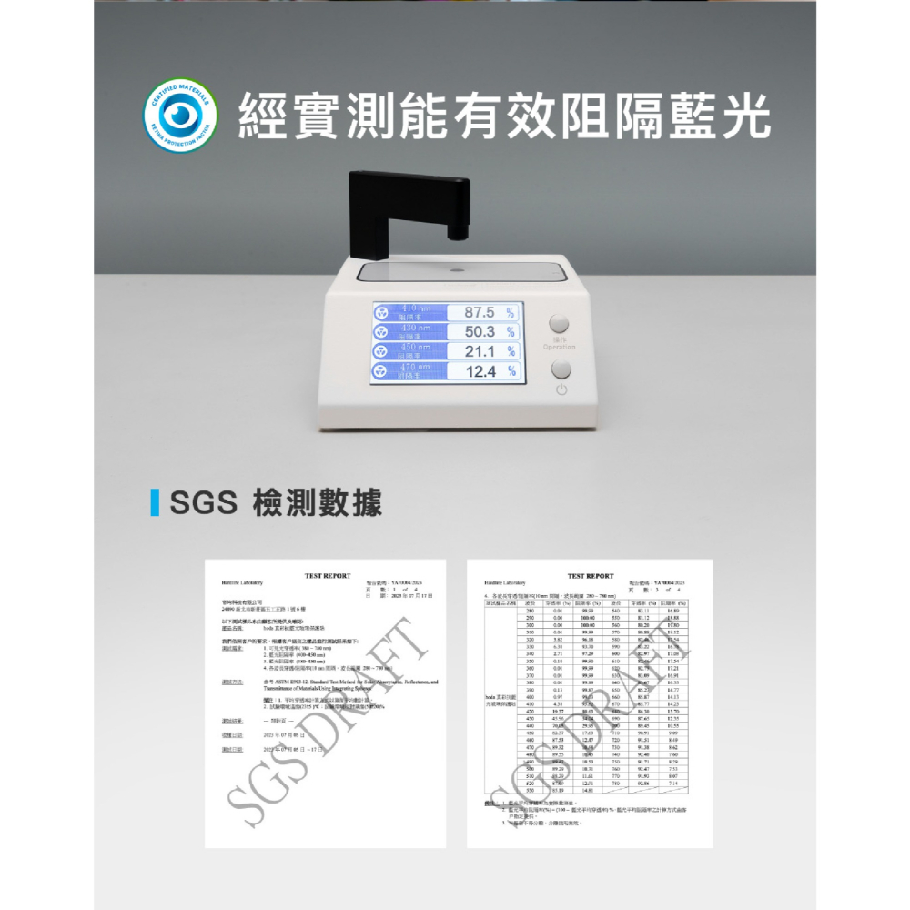 hoda 德國萊茵 9H 抗藍光 螢幕貼 保護貼 玻璃貼 螢幕保護貼 太空艙 適 iPhone 12 Pro-細節圖7