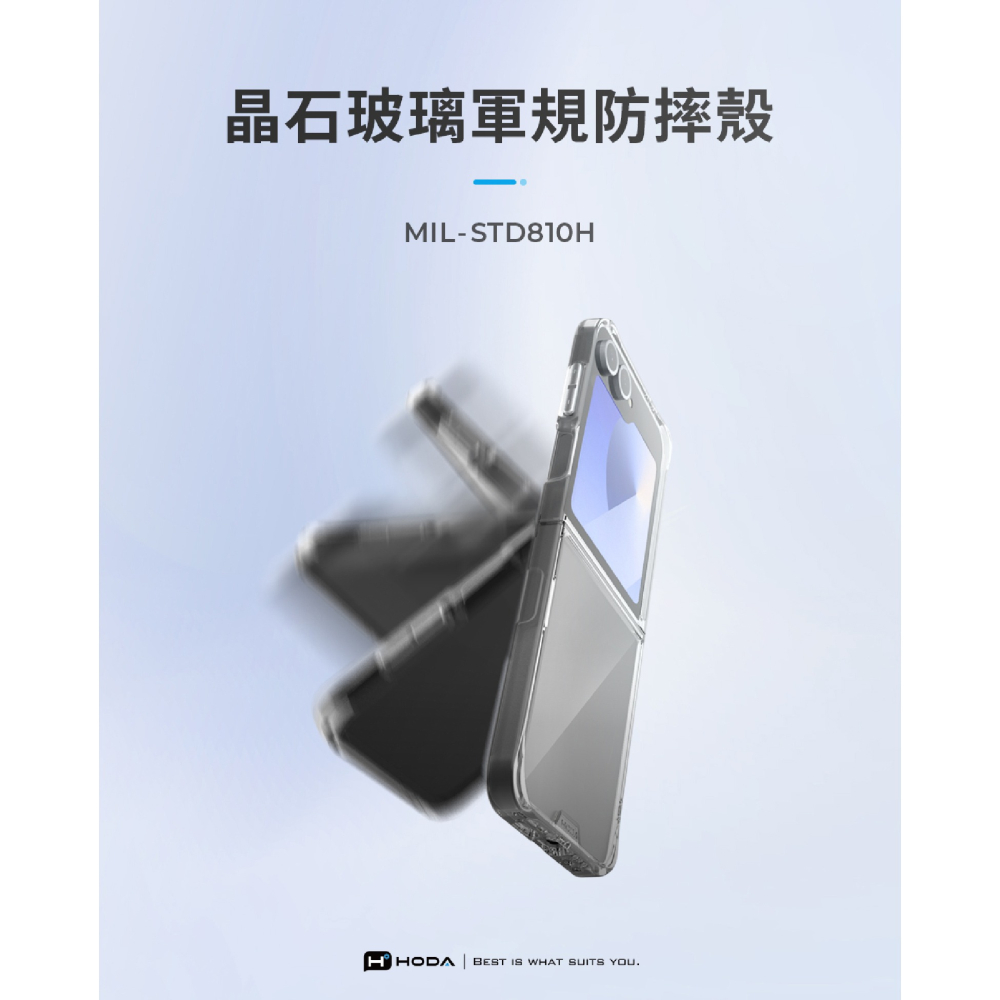 hoda 晶石玻璃 透明 透黑 軍規 透明殼 防摔殼 保護殼 手機殼 適 Samsung Z Flip6 Flip 6-細節圖3