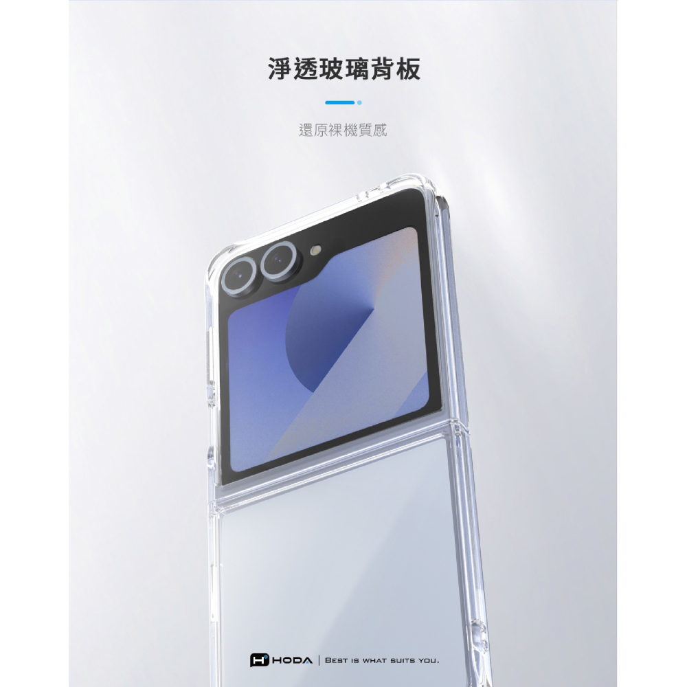 hoda 晶石玻璃 透明 透黑 軍規 透明殼 防摔殼 保護殼 手機殼 適 Samsung Z Flip6 Flip 6-細節圖4