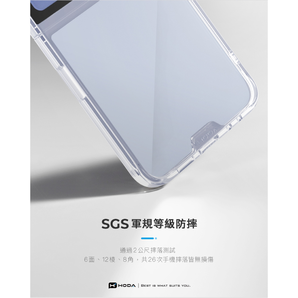 hoda 晶石玻璃 透明 透黑 軍規 透明殼 防摔殼 保護殼 手機殼 適 Samsung Z Flip6 Flip 6-細節圖6