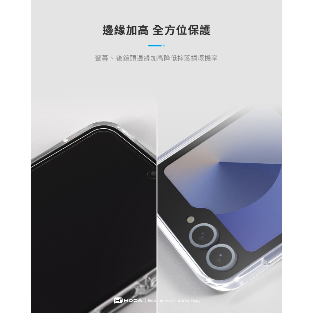 hoda 晶石玻璃 透明 透黑 軍規 透明殼 防摔殼 保護殼 手機殼 適 Samsung Z Flip6 Flip 6-細節圖7