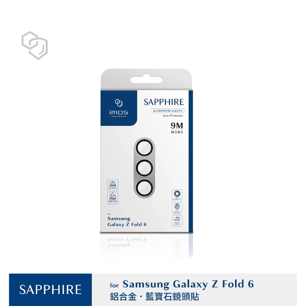 iMos 9M 藍寶石 鋁合金 鏡頭 保護貼 保護框 保護鏡 適 Samsung Z Fold6 7Fold 6 7-細節圖2