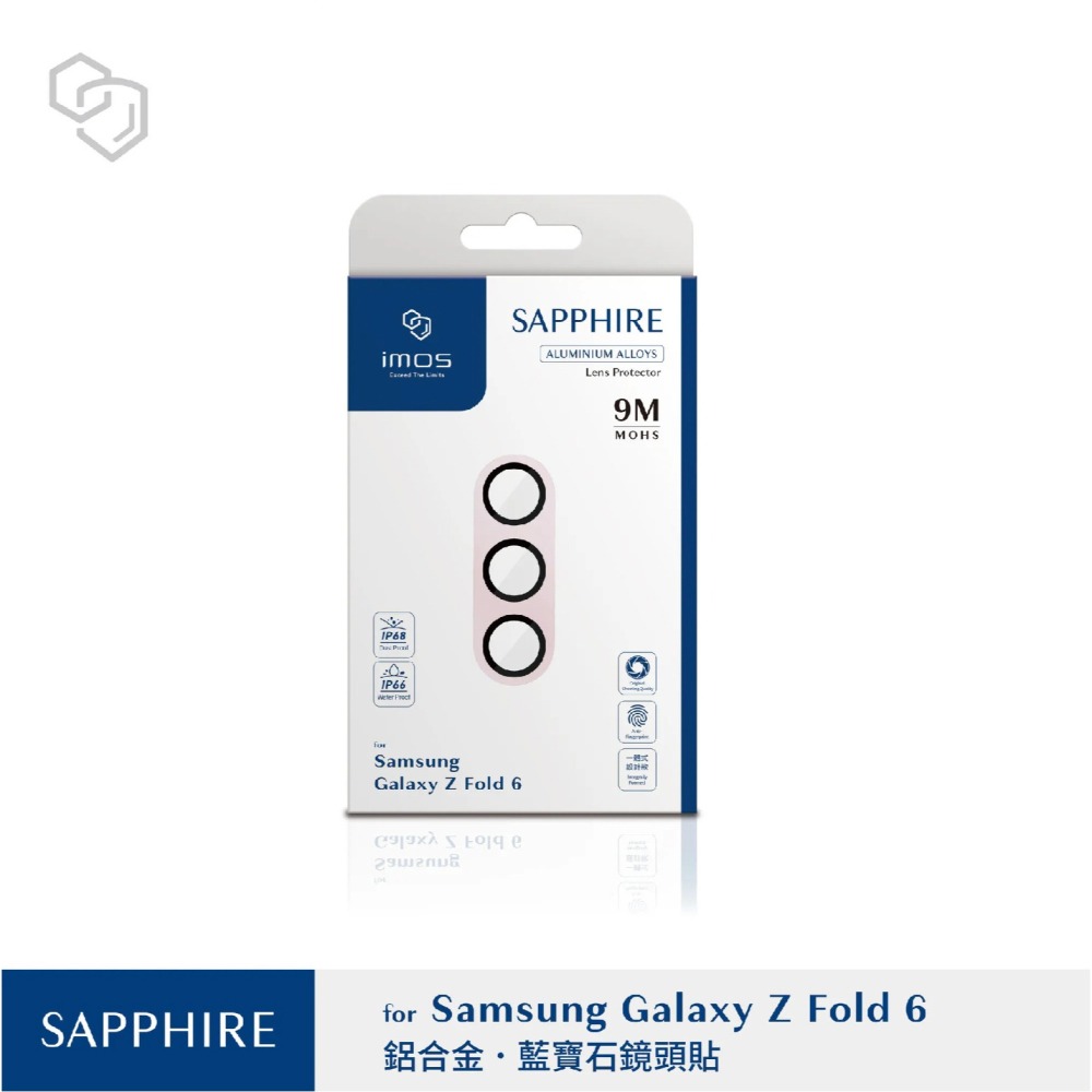 iMos 9M 藍寶石 鋁合金 鏡頭 保護貼 保護框 保護鏡 適 Samsung Z Fold6 7Fold 6 7-細節圖4