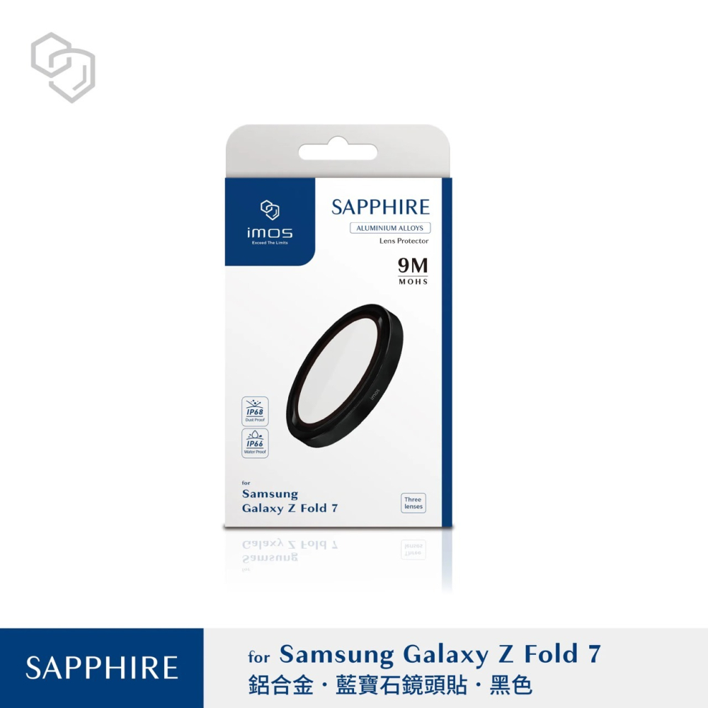 iMos 9M 藍寶石 鋁合金 鏡頭 保護貼 保護框 保護鏡 適 Samsung Z Fold6 7Fold 6 7-細節圖5