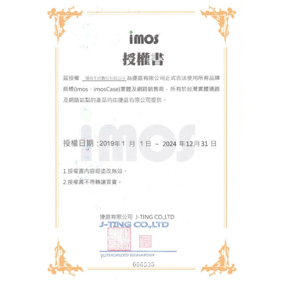iMos 9M 藍寶石 鋁合金 鏡頭 保護貼 保護框 保護鏡 適 Samsung Z Fold6 7Fold 6 7-細節圖6
