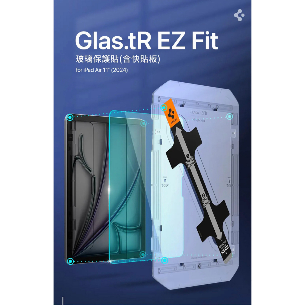 Spigen Glas.tR EZ Fit 玻璃貼 保護貼 螢幕貼 含快貼板  iPad Air 11 吋 2024-細節圖3