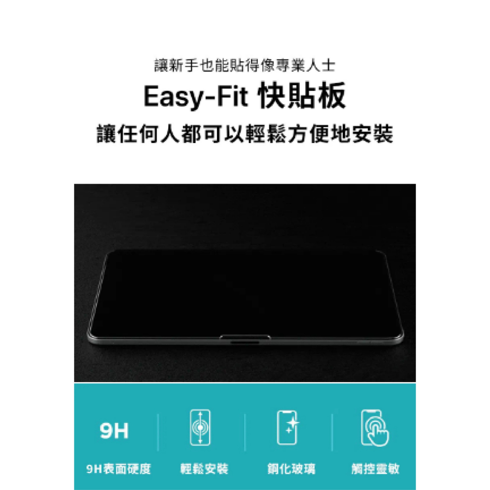 Spigen Glas.tR EZ Fit 玻璃貼 保護貼 螢幕貼 含快貼板  iPad Air 11 吋 2024-細節圖5