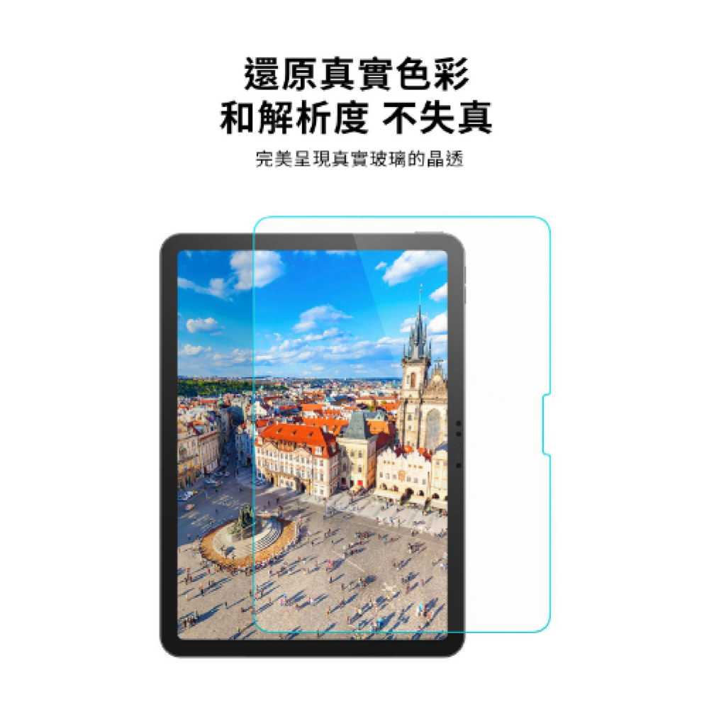 Spigen Glas.tR EZ Fit 玻璃貼 保護貼 螢幕貼 含快貼板  iPad Air 11 吋 2024-細節圖7