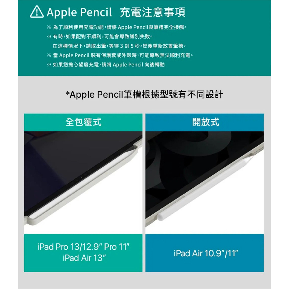 Spigen Air Skin Pro 磁吸 平板套 平板殼 防摔殼  iPad Air 11 10.9 吋 2024-細節圖4