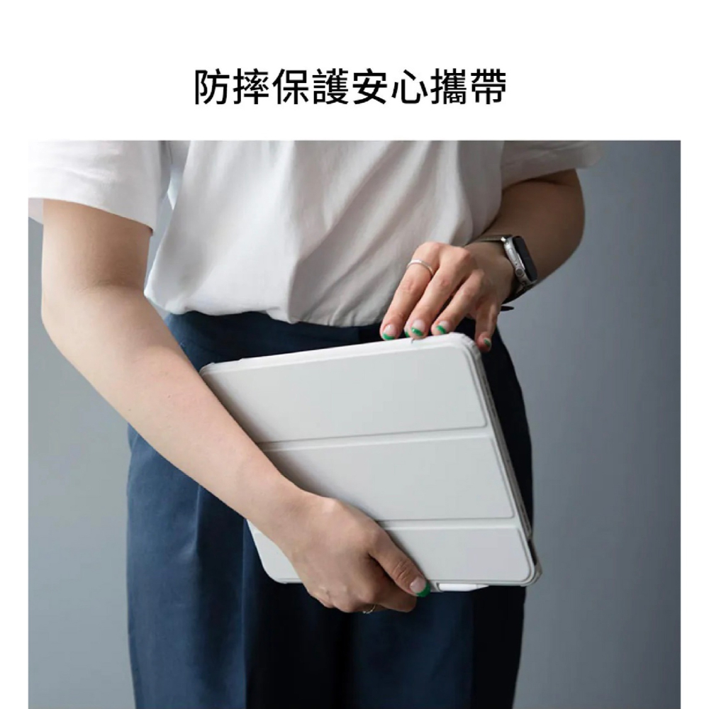 Spigen Air Skin Pro 磁吸 平板套 平板殼 防摔殼  iPad Air 11 10.9 吋 2024-細節圖5