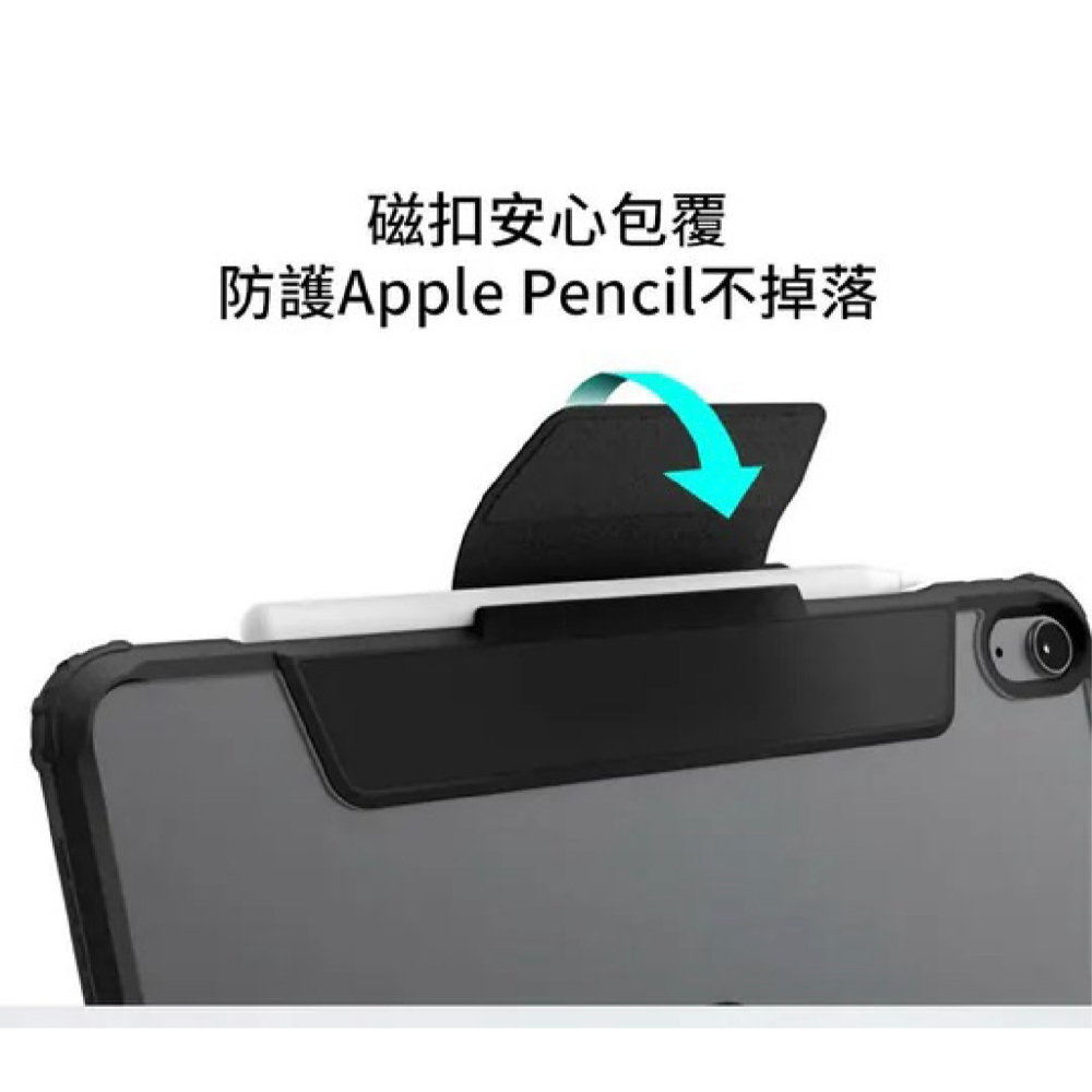 Spigen Air Skin Pro 磁吸 平板套 平板殼 防摔殼  iPad Air 11 10.9 吋 2024-細節圖9