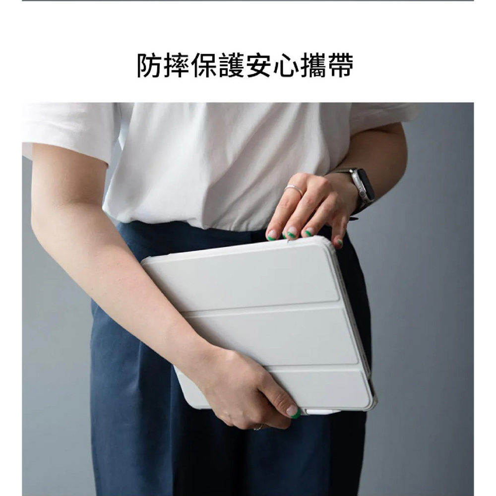 Spigen Air Skin Pro 磁吸 平板套 平板殼 防摔殼 保護套 適 iPad Air 13 吋 2024-細節圖3