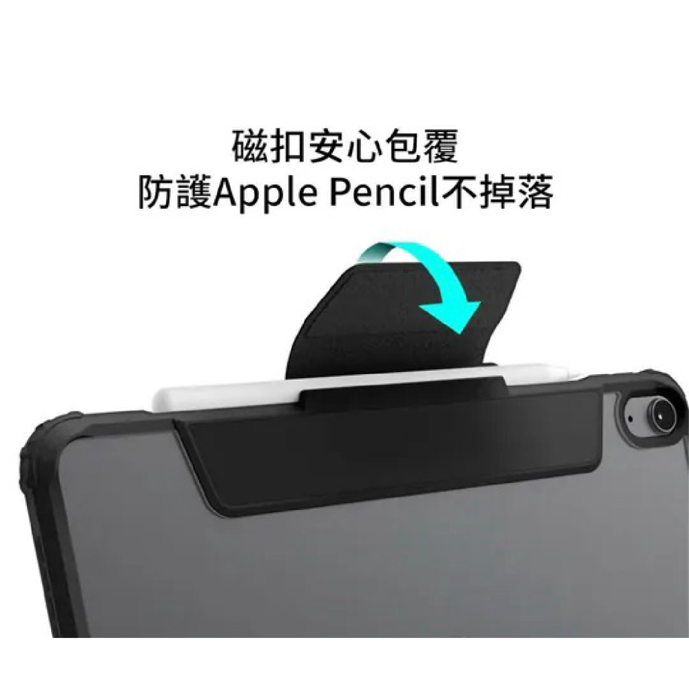 Spigen Air Skin Pro 磁吸 平板套 平板殼 防摔殼 保護套 適 iPad Air 13 吋 2024-細節圖8