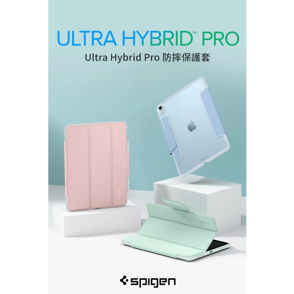 Spigen SGP Hybrid Pro 支架 防摔殼 平板套 平板殼 適 iPad Air 13吋 2024-細節圖3