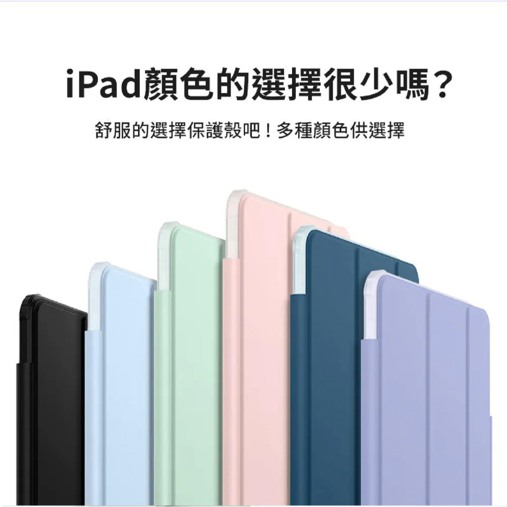 Spigen SGP Hybrid Pro 支架 防摔殼 平板套 平板殼 適 iPad Air 13吋 2024-細節圖5