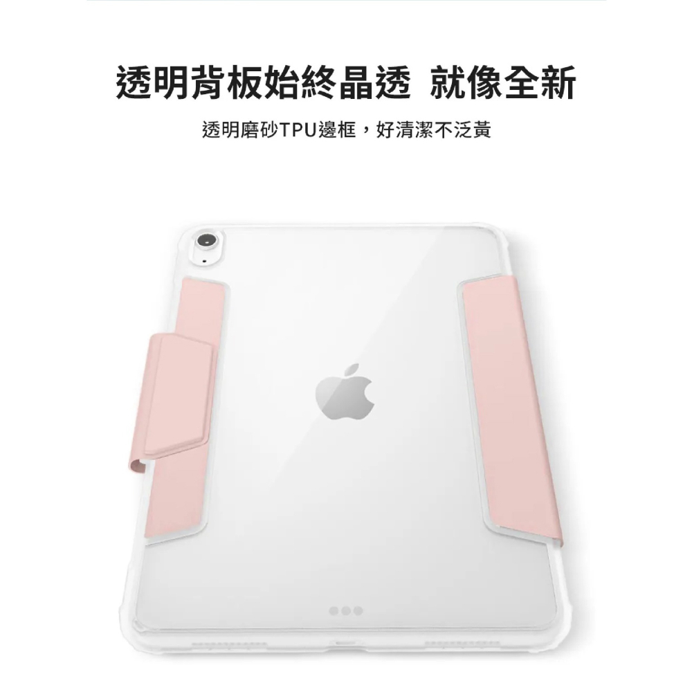 Spigen SGP Hybrid Pro 支架 防摔殼 平板套 平板殼 適 iPad Air 13吋 2024-細節圖7