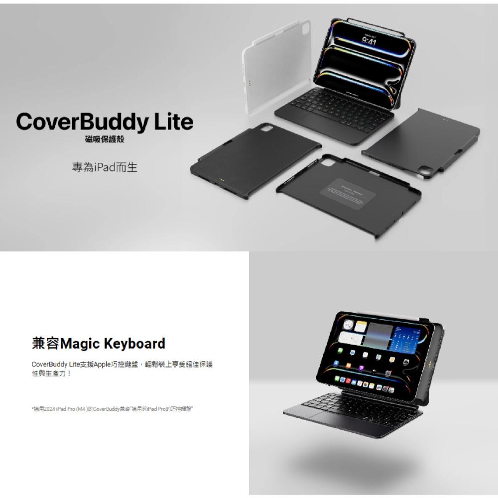 MAGEASY CoverBuddy Lite 保護套  iPad Air Pro 11 12.9 13 吋 2024-細節圖3