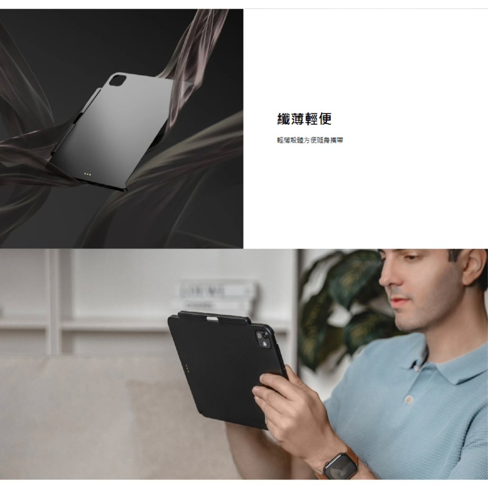 MAGEASY CoverBuddy Lite 保護套  iPad Air Pro 11 12.9 13 吋 2024-細節圖6