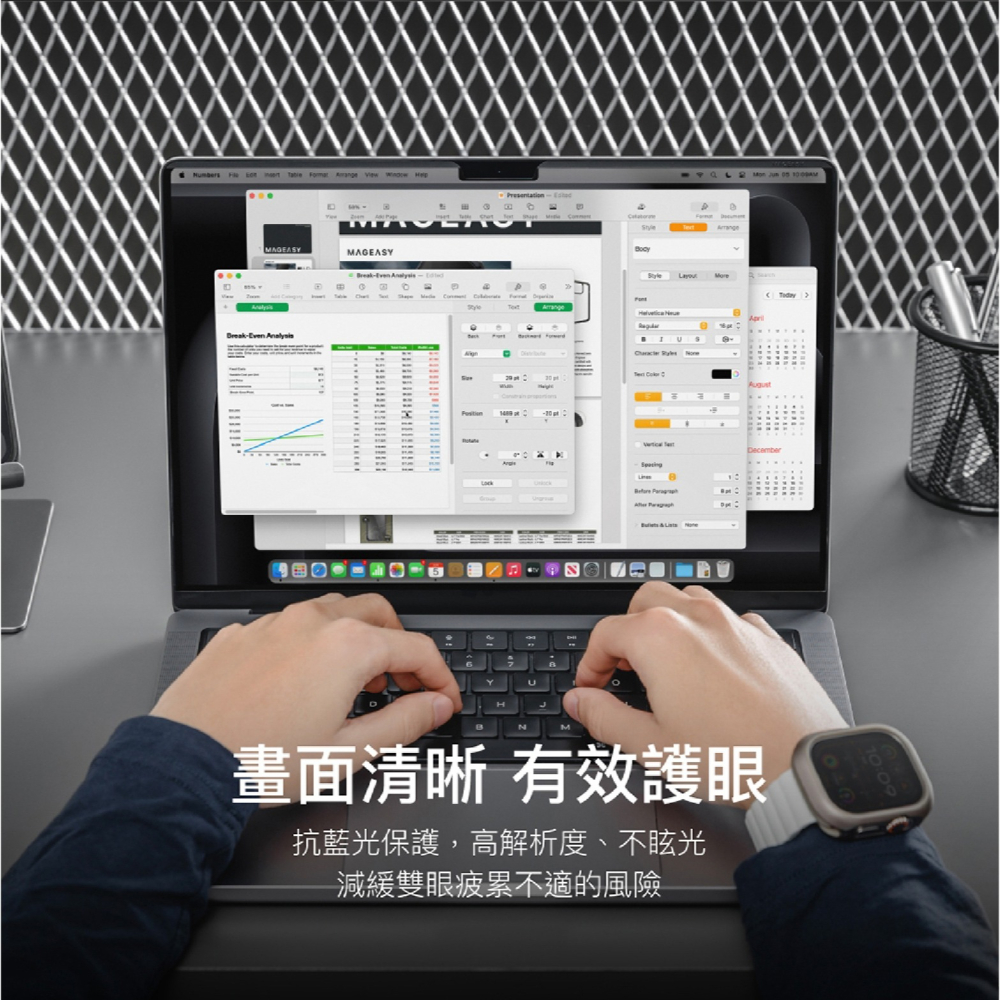 MAGEASY Privacy 磁吸式 防窺膜 保護膜 MacBook Air Pro 13 13.6 14 16 吋-細節圖4