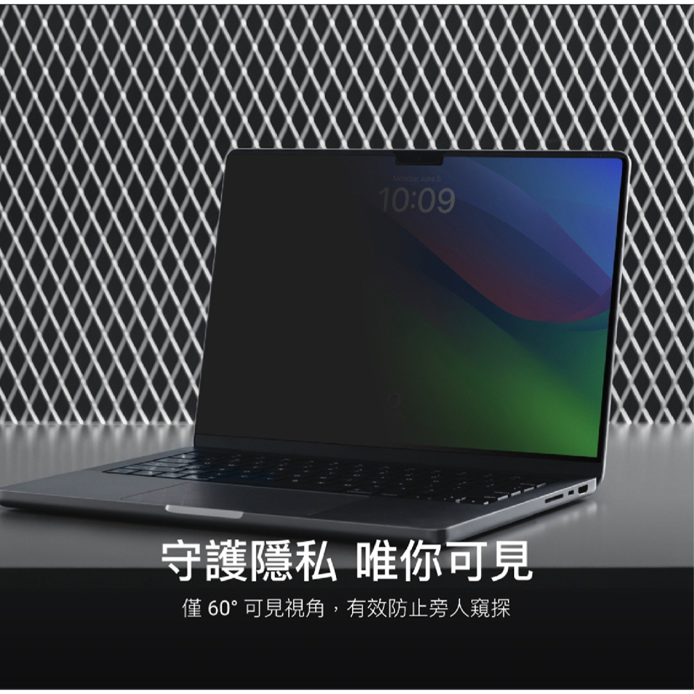 MAGEASY Privacy 磁吸式 防窺膜 保護膜 MacBook Air Pro 13 13.6 14 16 吋-細節圖5