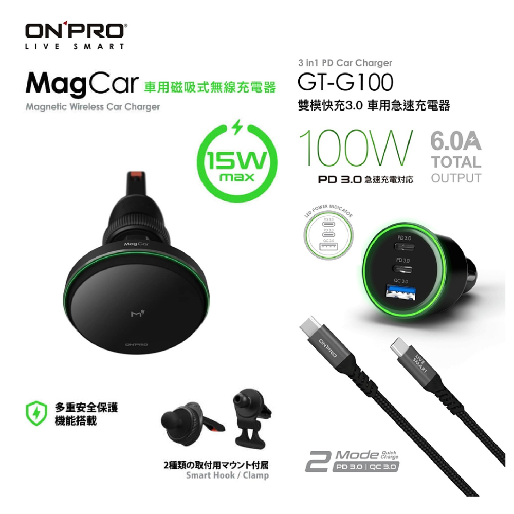 ONPRO 100W Type C 無線 充電器 充電組合 充電頭 快充頭 適 iPhone 16 15 14 S24-細節圖3
