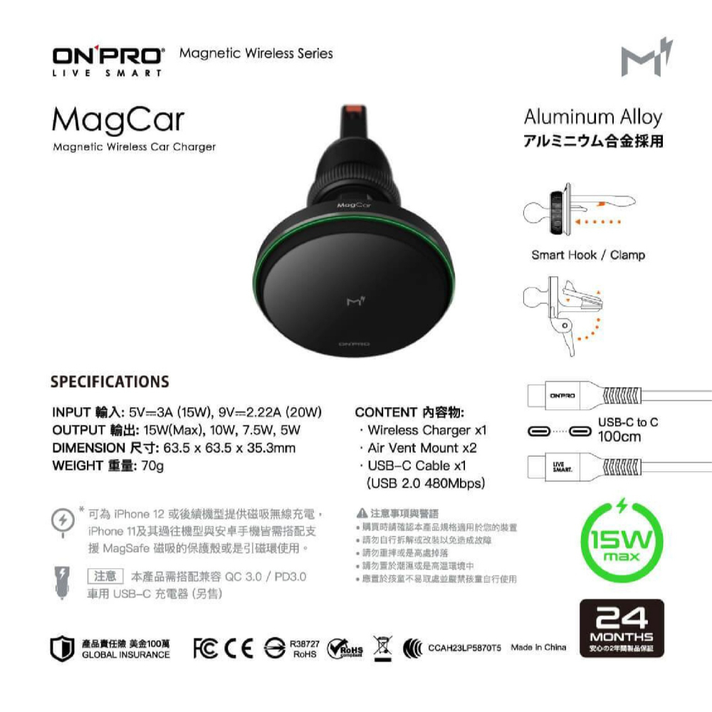 ONPRO 100W Type C 無線 充電器 充電組合 充電頭 快充頭 適 iPhone 16 15 14 S24-細節圖4
