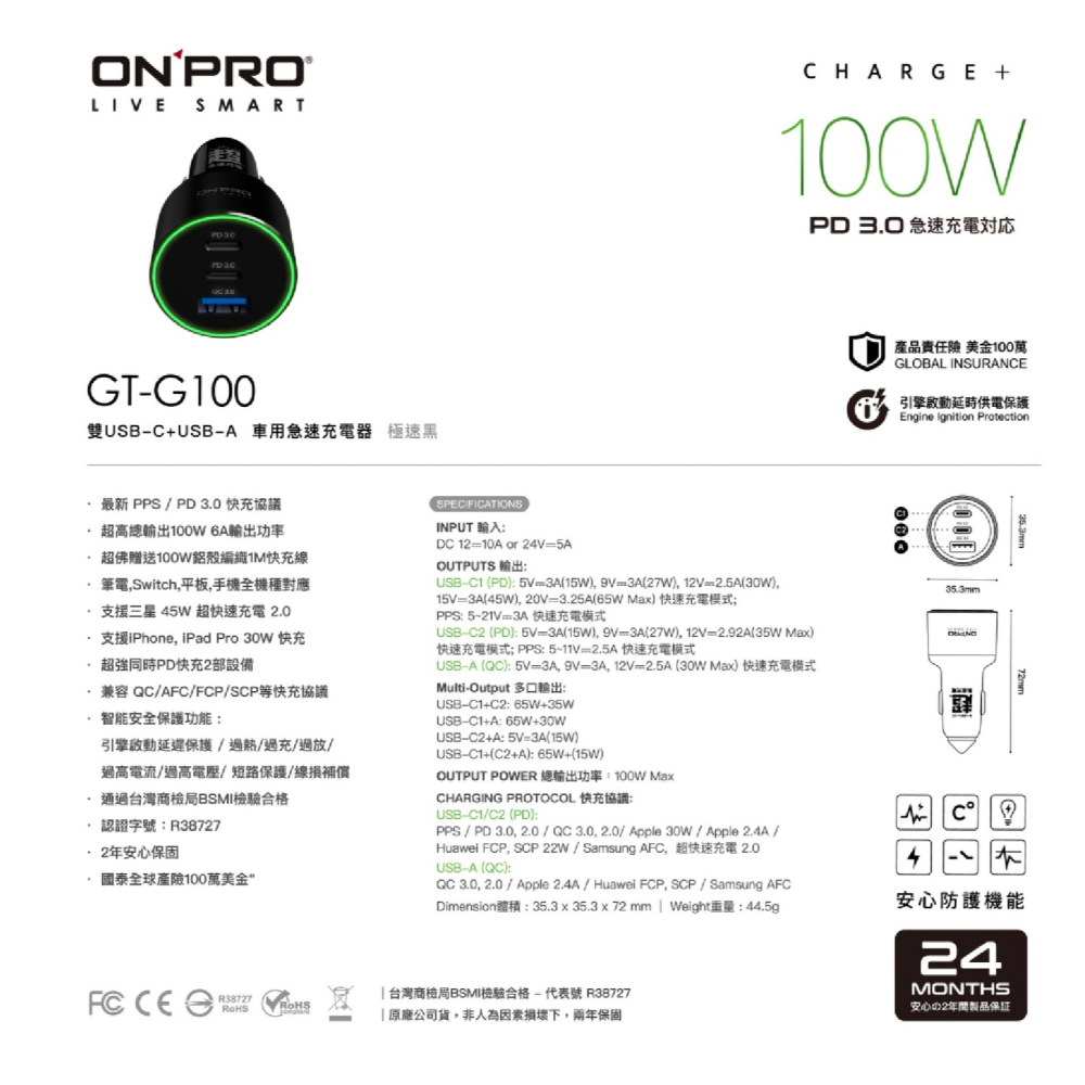 ONPRO 100W Type C 無線 充電器 充電組合 充電頭 快充頭 適 iPhone 16 15 14 S24-細節圖5