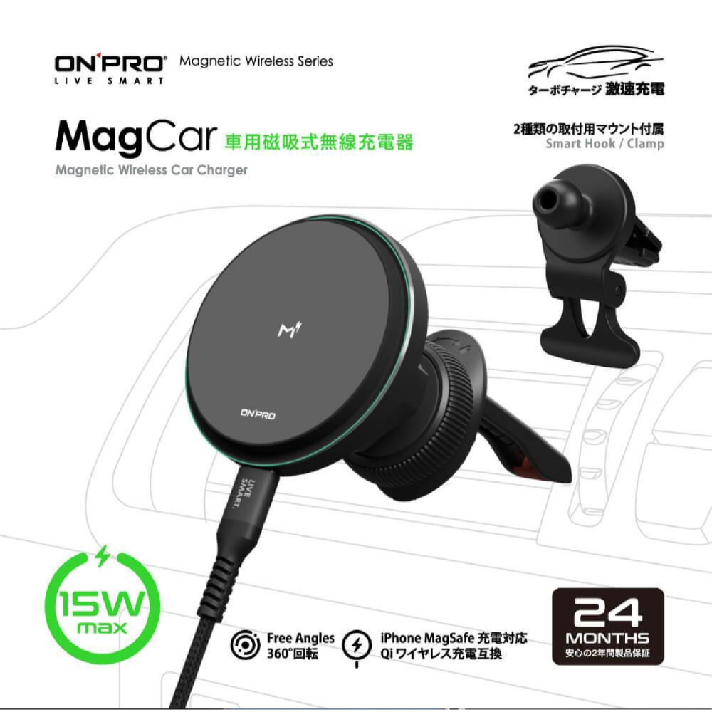 ONPRO 100W Type C 無線 充電器 充電組合 充電頭 快充頭 適 iPhone 16 15 14 S24-細節圖6