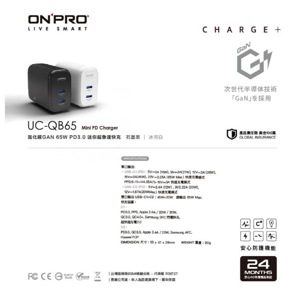 ONPRO 65W GaN Type C 氮化鎵 充電器 充電頭 快充頭 適 iPhone 16 15 14 S24-細節圖3