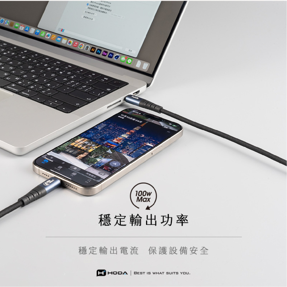 hoda 100W 5A USB C to C 快充線 充電線 編織線 適 iPhone 16 15 S24-細節圖8